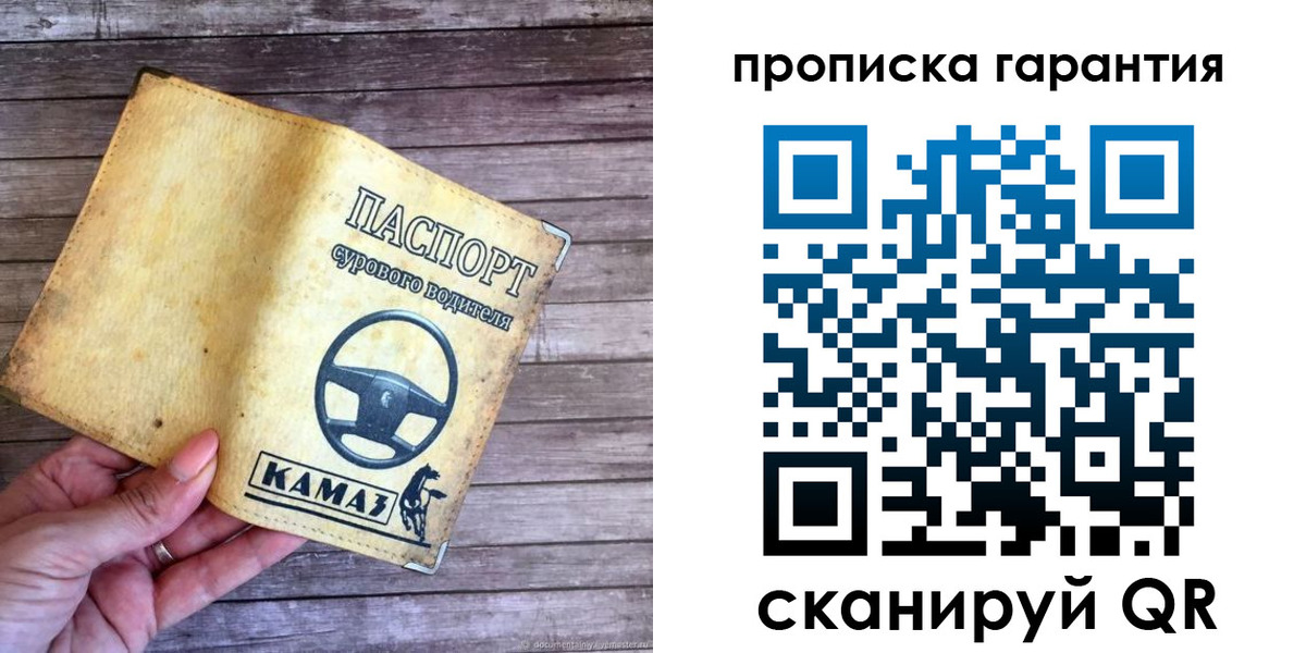 найти адрес прописки в Реутове